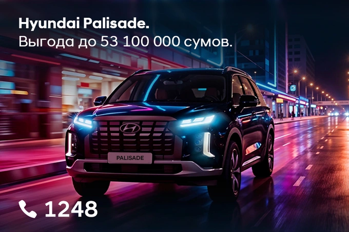 hyundai, hyundai auto asia, hyundai uzbekistan, реклама