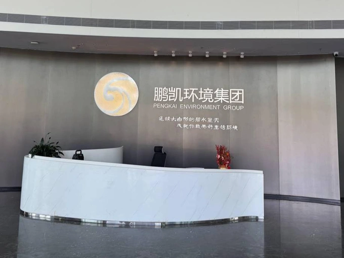 вода, китай, торгово-промышленная палата