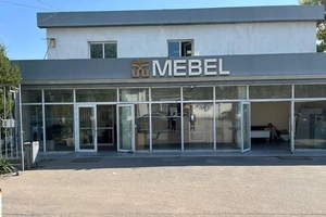 В районе Южного вокзала на продажу за долги выставили завод мебели