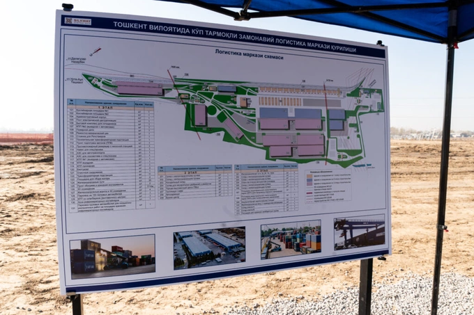 ptc holding, казахстан, логистика, узбекистон темир йуллари