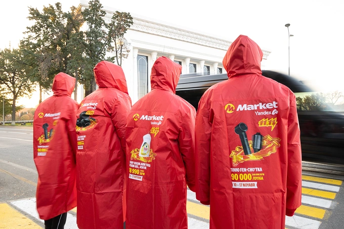 Итоги «11.11» на Market Yandex Go: узбекистанцы тратили в два раза больше, чем обычно