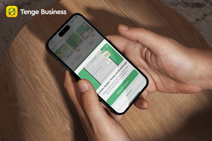 «Онлайн-кредит для ИП» в Tenge Business теперь доступен на срок до 24 и 36 месяцев