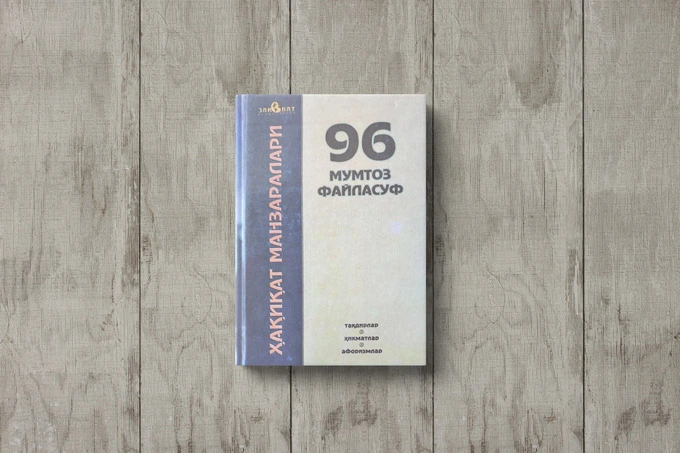 итоги 2025, книги, предприниматели рекомендуют