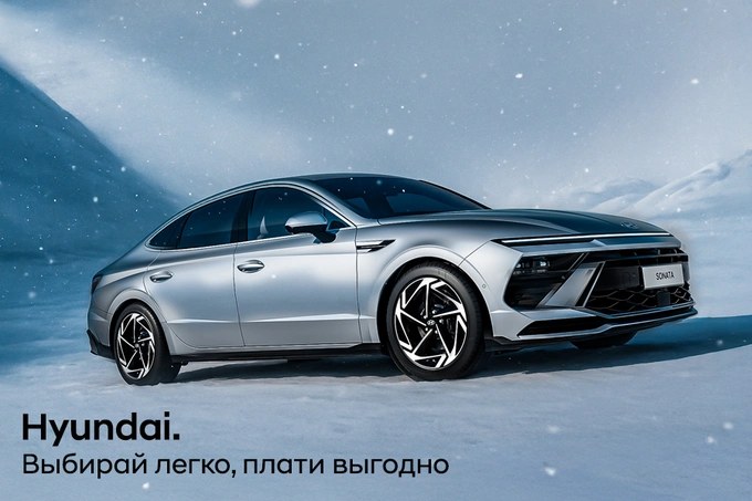 hyundai, реклама