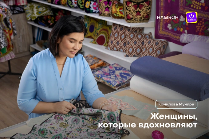 uzum market, реклама