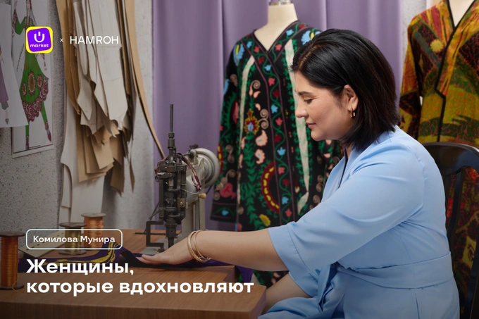 uzum market, реклама