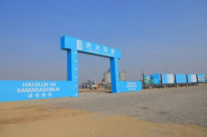 china everbright, chiqindi yoqish zavodlari, chiqindilar, namangan