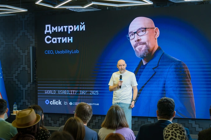 click, world usability day 2025, реклама