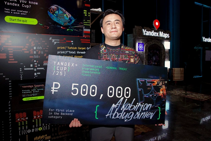 reklama, yandex-cup