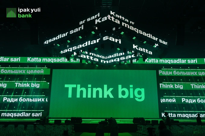 ipak yuli banki, реклама