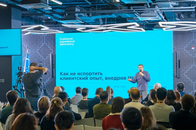 click, world usability day 2025, реклама