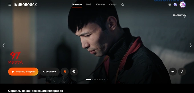 кино, обзор, стриминговый сервис