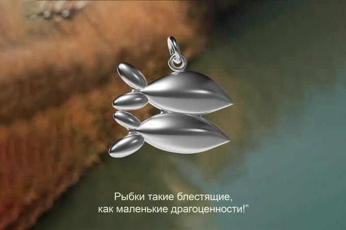 monolic, биеннале, ювелирное дело