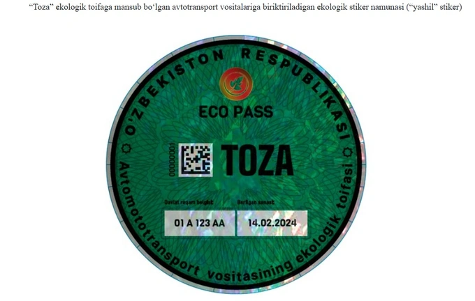 avtomobillar, eko-stiker, ekostiker, qonunchilik, toshkent shahri