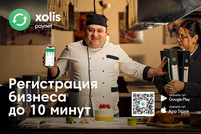 paynet, xolis, рекламв