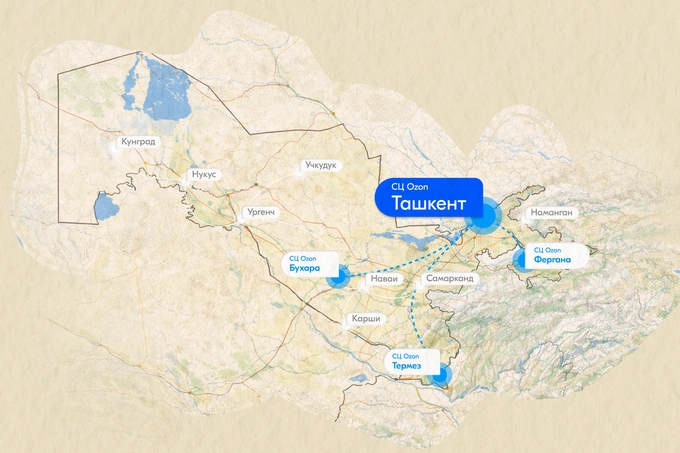 ozon, реклама