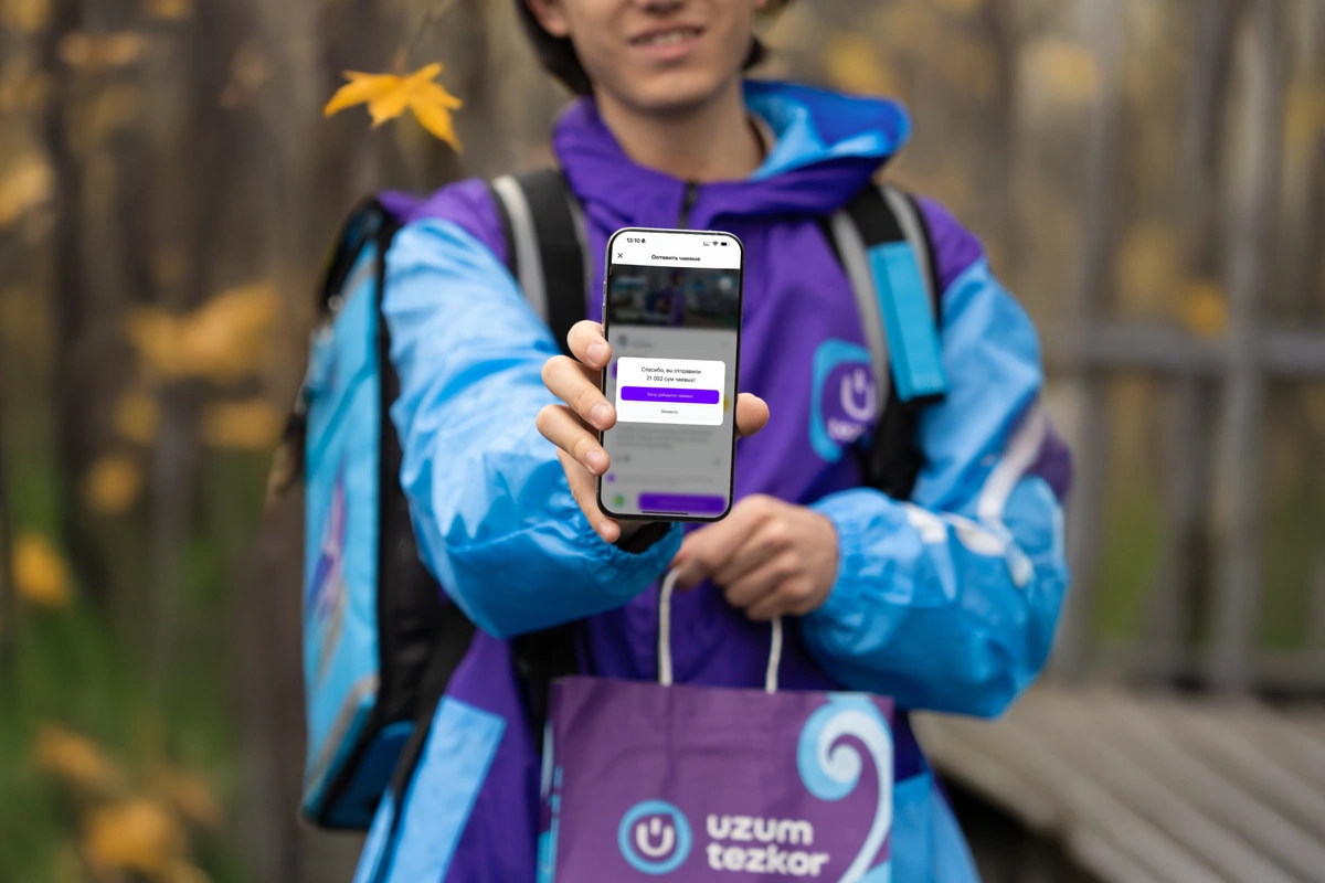 Благодарность курьерам: как меняется культура чаевых в стране