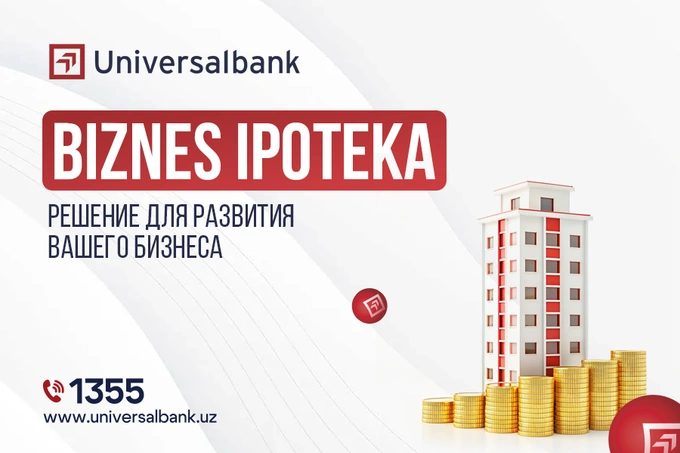 Бизнес растет с собственной недвижимостью: как бизнес-ипотека от Universalbank помогает предпринимателям