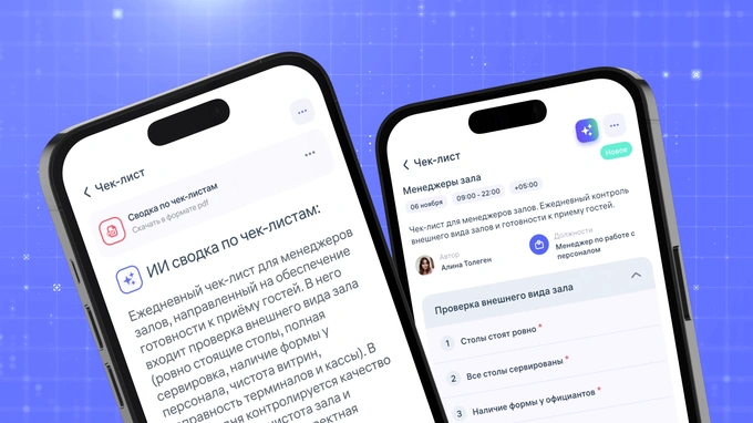 clockster, реклама