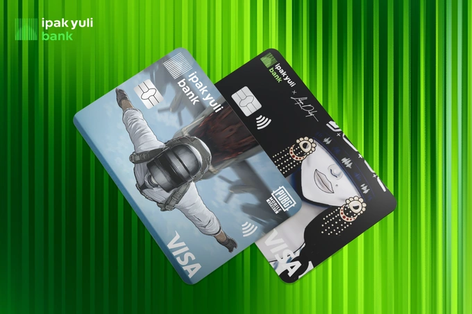 ipak yuli banki, реклама