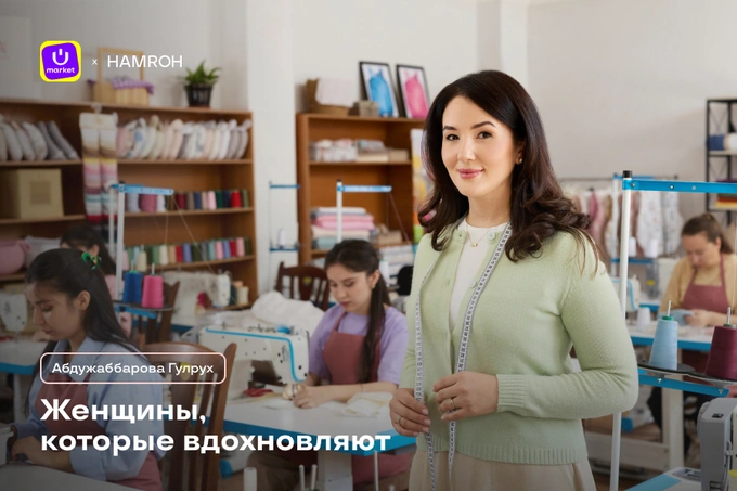 hamroh, imdi baby, uzum, реклама