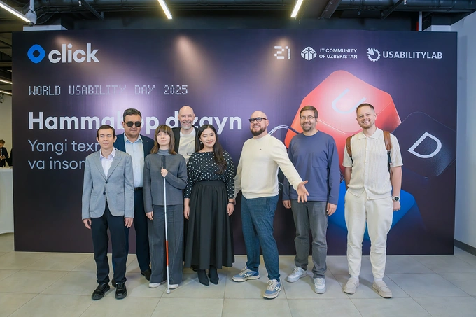 Дизайн для всех: в Ташкенте прошел World Usability Day 2025