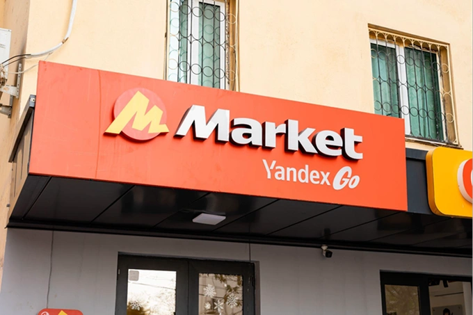 market yandex go, yandex, реклама