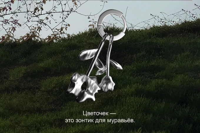 monolic, биеннале, ювелирное дело