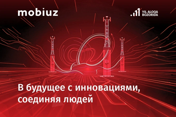 Mobiuz запустил свыше 7600 базовых станций в 2025 году