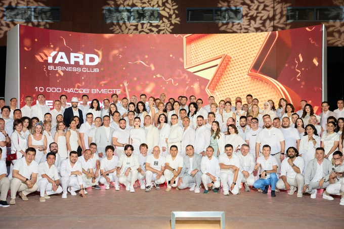 YARD Business Club: как предприниматели использовали возможности бизнес-клуба в 2025 году