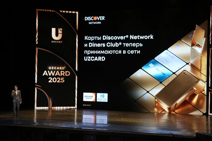 uzcard, реклама