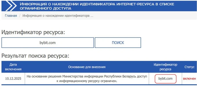 belarus, bloklash, kripto-birja