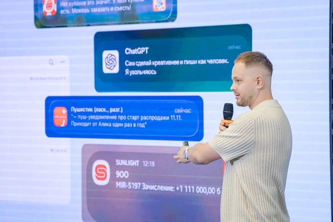 click, world usability day 2025, реклама