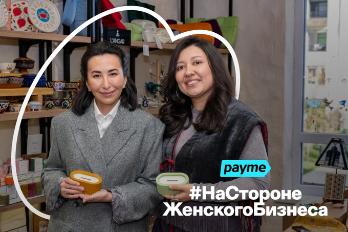 Подарки со смыслом: payme предлагает поддержать женский бизнес под Новый год