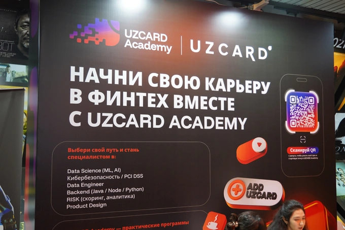 UZCARD стал партнером Google DevFest 2025 и представил образовательные программы UZCARD Academy