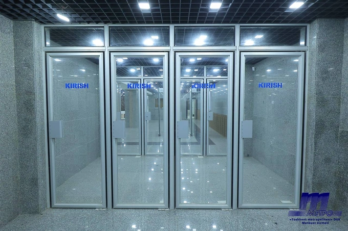 метрополитен