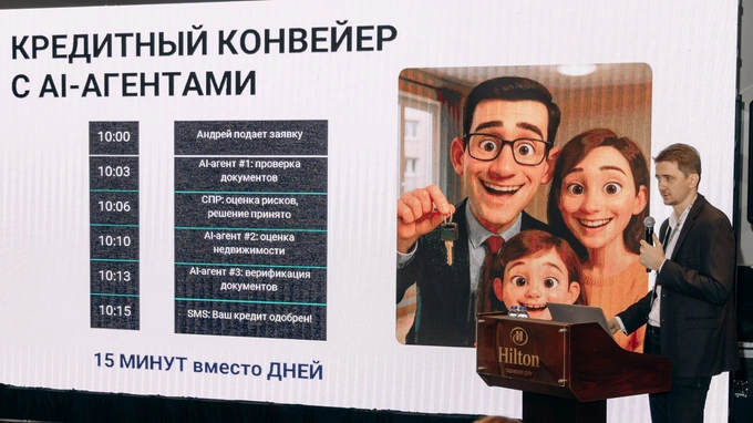 expera, ibm, реклама