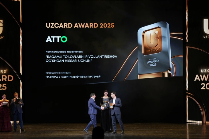 uzcard, реклама