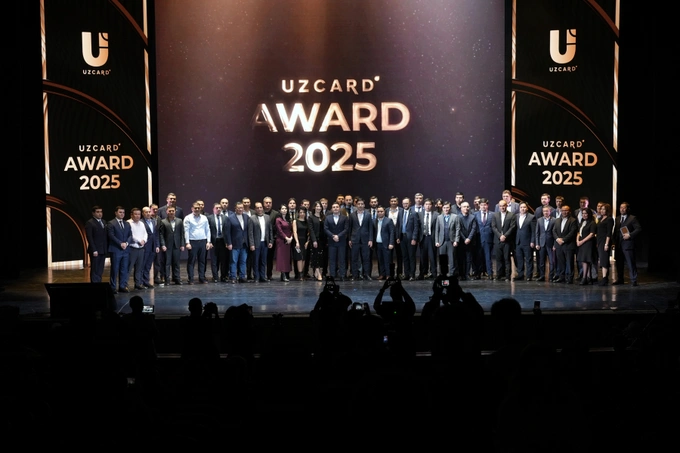 UZCARD Award подвел ключевые итоги года в финтех-индустрии Узбекистана