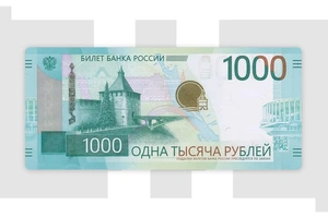 Rossiya Markaziy banki yangilangan 1000 rubllik kupyurani taqdim etdi