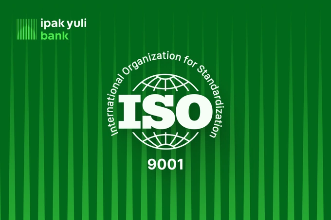 Ipak Yuli Bank подтвердил соответствие международным стандартам качества и экологической ответственности