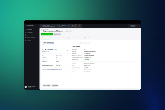 rocket tech, реклама