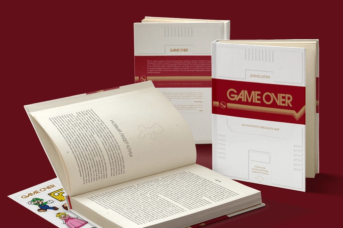 korzinka go, книги, семен моргунов