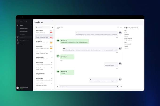 rocket tech, реклама