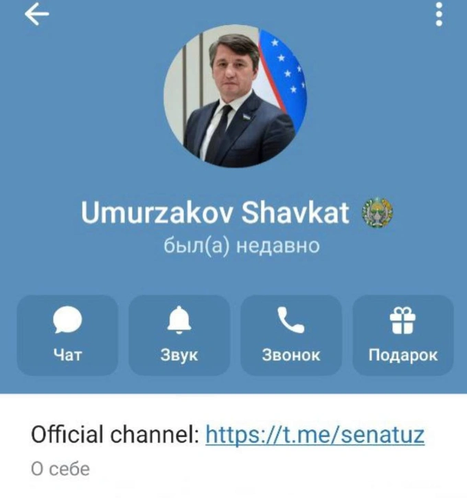 firibgarlik, kiberxavfsizlik, shavkat umurzakov, toshkent shahar hokimligi