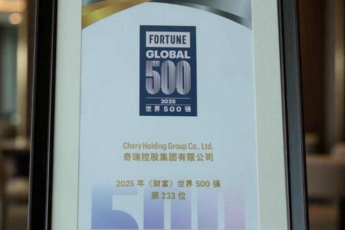 chery, реклама