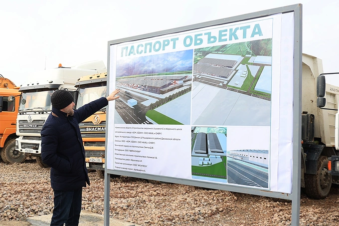 adm, adm jizzakh, реклама