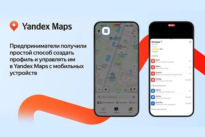 Предприниматели получили простой способ создать профиль и управлять им в Yandex Maps