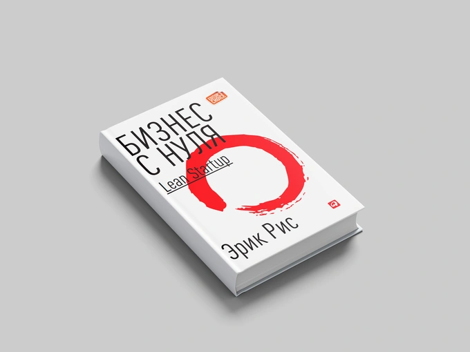 pipls, амир усманходжаев, книги