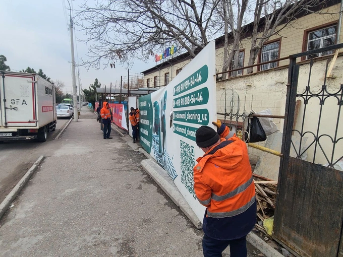 chilonzor, dizayn kod, mirzo ulug'bek, reklamalar